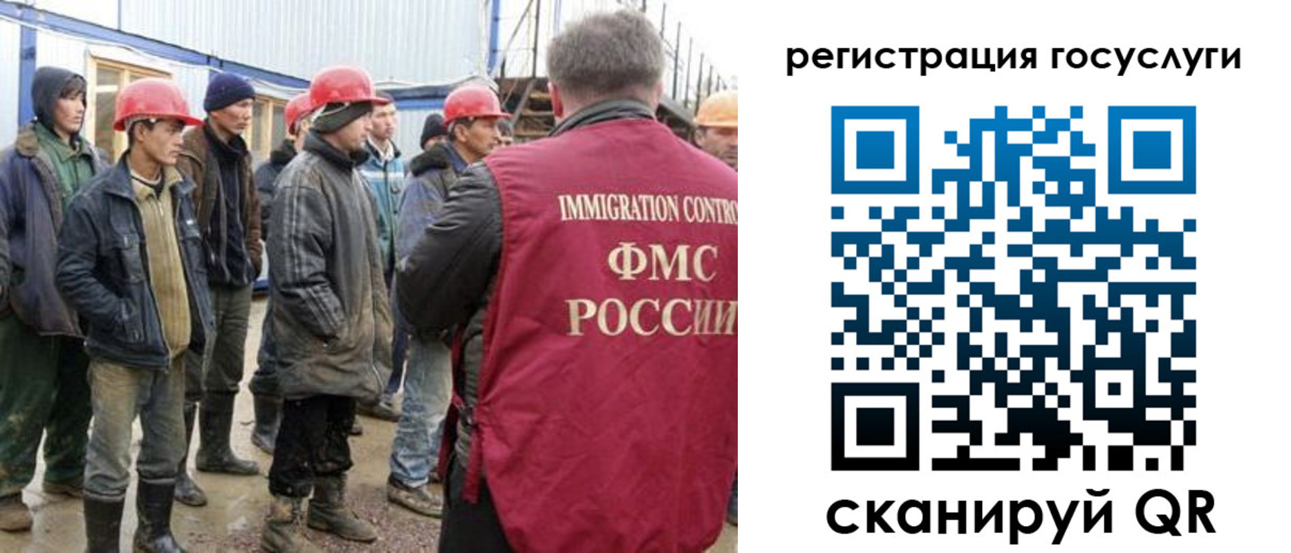 прописка от собственника в Лакинске