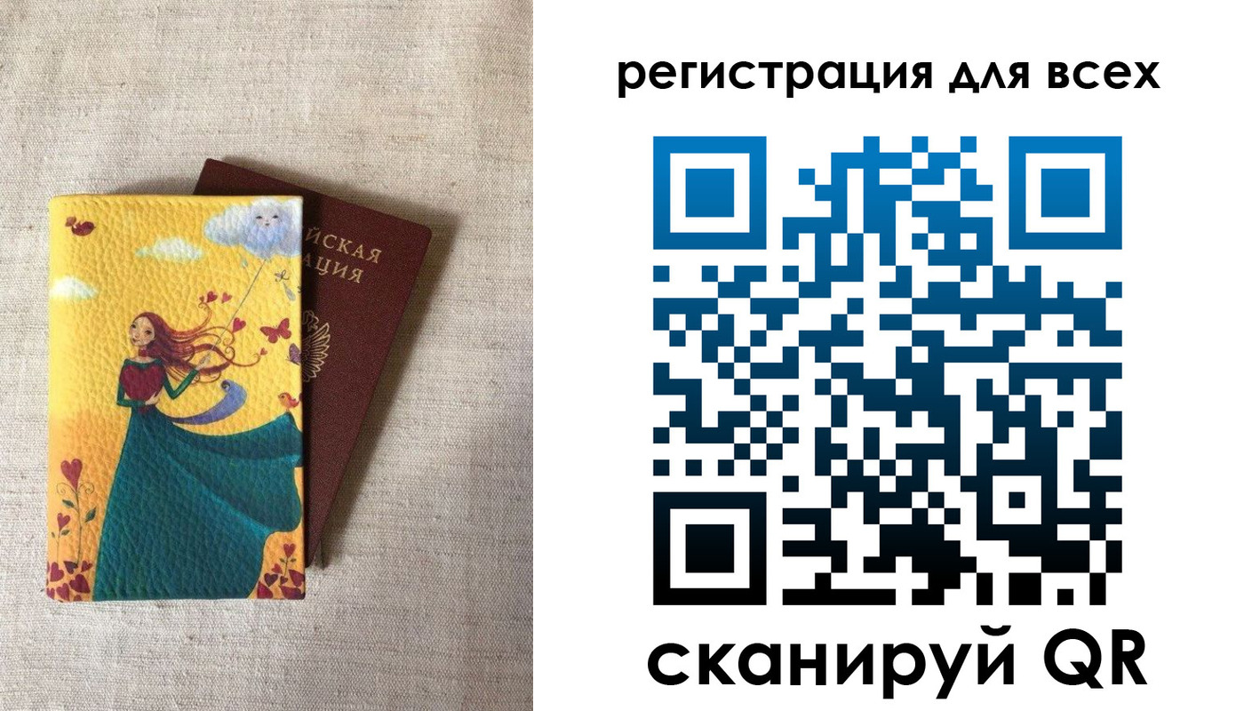 прописка поиск в Лакинске